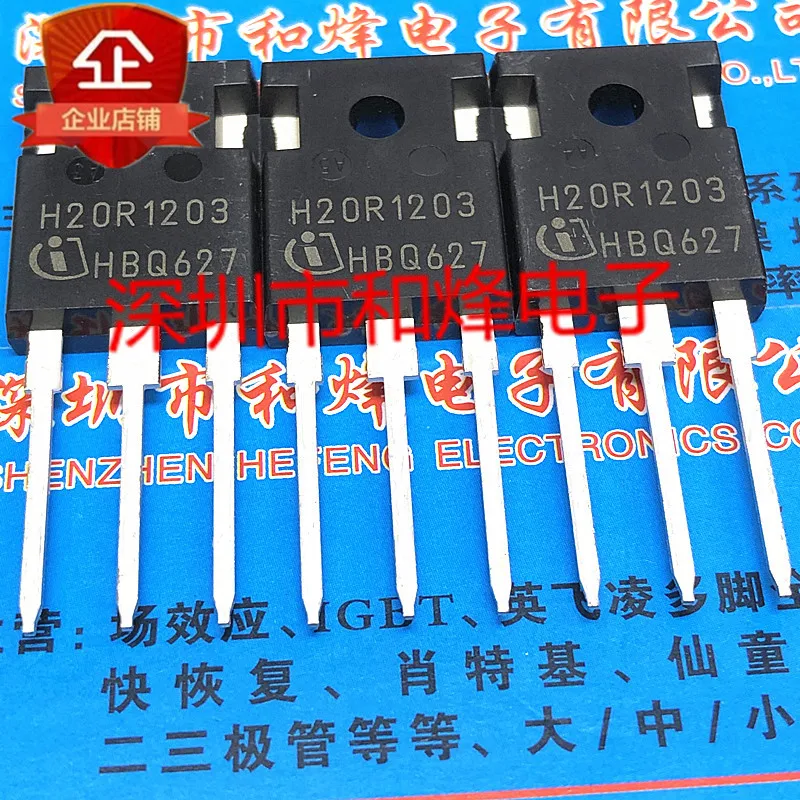 10PCS   H20R1203 IHW20N120R3  TO-247 IGBT