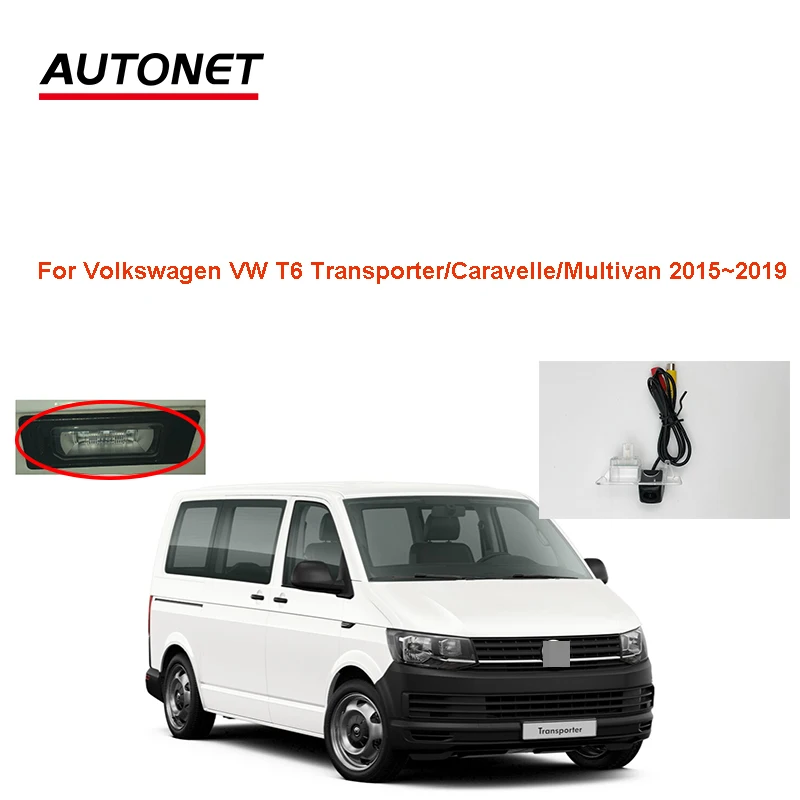 Autonet car camera For Volkswagen VW T6 Transporter Caravelle Multivan 2015~2019 rear view camera /license plate led car camera