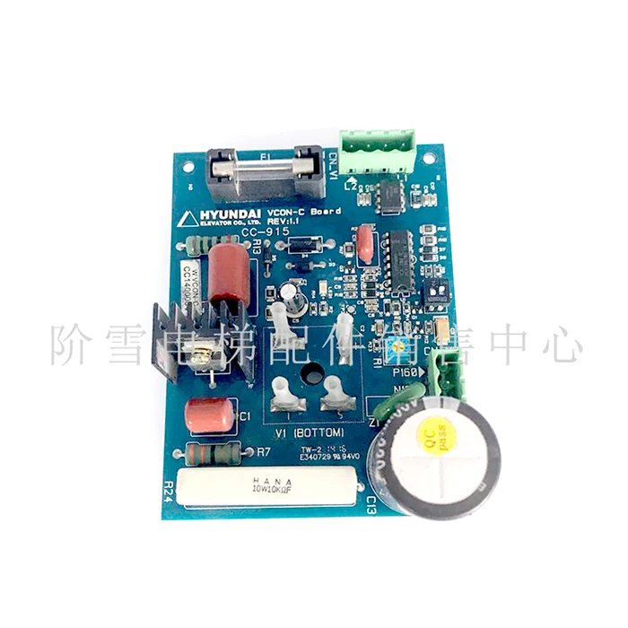 Elevator Brake VCON-C Brake Power Supply Board VER1.1 CC-915