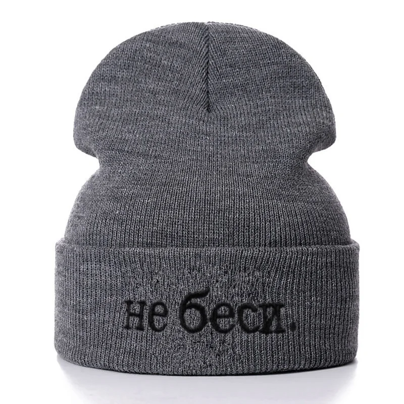 High Quality Russian Letter Cotton Casual Beanies For Men Women Fashion Knitted Winter Hat Hip-hop Skullies Hat