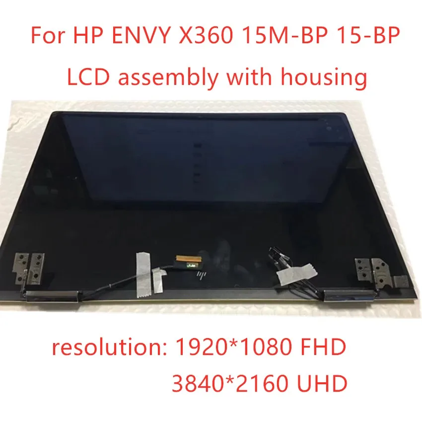 LCD استبدال ل HP ENVY X360 15M-BP011DX 15-BP 15M-BP 15M-BQ 15T-BP 15-bp106na شاشة LCD تعمل باللمس الجمعية كاملة المفصلي متابعة