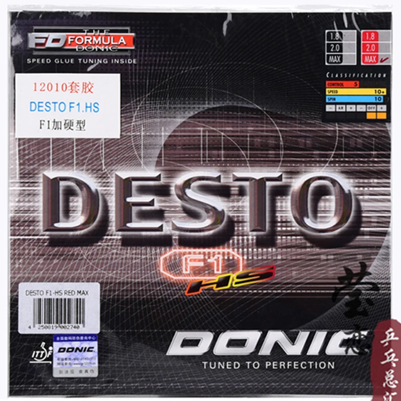 

Donic DESTO F1 HS and DESTO F1 plus table tennis rubber for table tennis racket ping pong racket