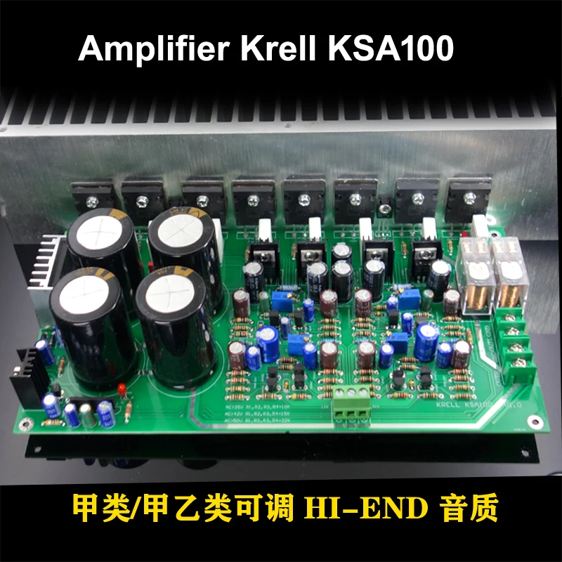 New KSA100  HIFI Class A power amplifier board KSA100 power amplifier board Fever power amplifier board DIY KIT/Finished board