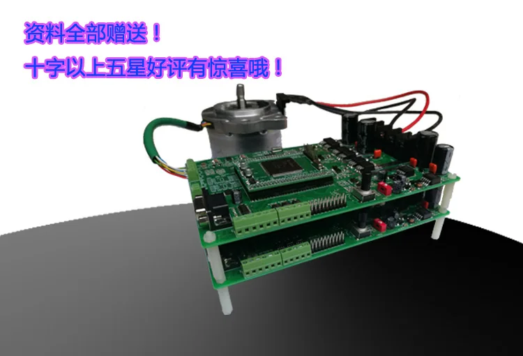 Die FOC Geschwindigkeit Strom Drehmoment von DSP28335 Resolver PMSM Motor Control Entwicklung Bord SVPWM