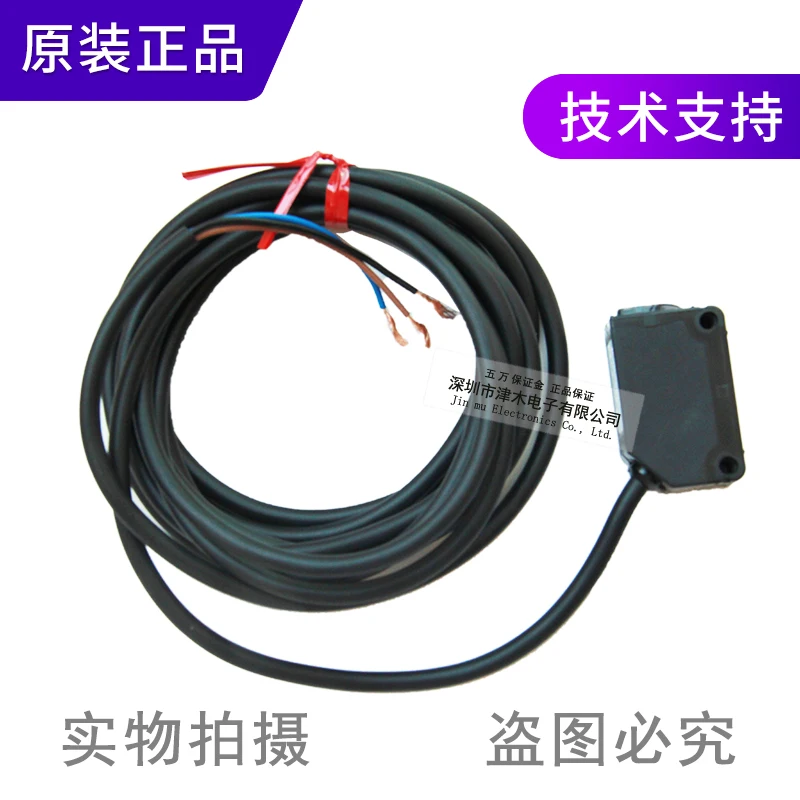 CX-412/P to shoot long distance photoelectric sensor original authentic CX-412 CX-412-P