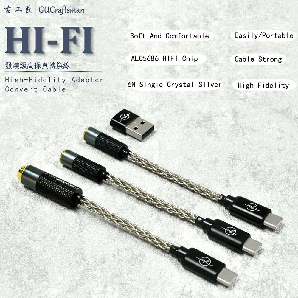 GUCraftsman 6N Single Crystal Silver Type-C to 4.4mm 3.5mm 2.5mm HiFi Adapter Cable for iPhone Huawei Xiaomi Oppo Vivo SAMSUNG