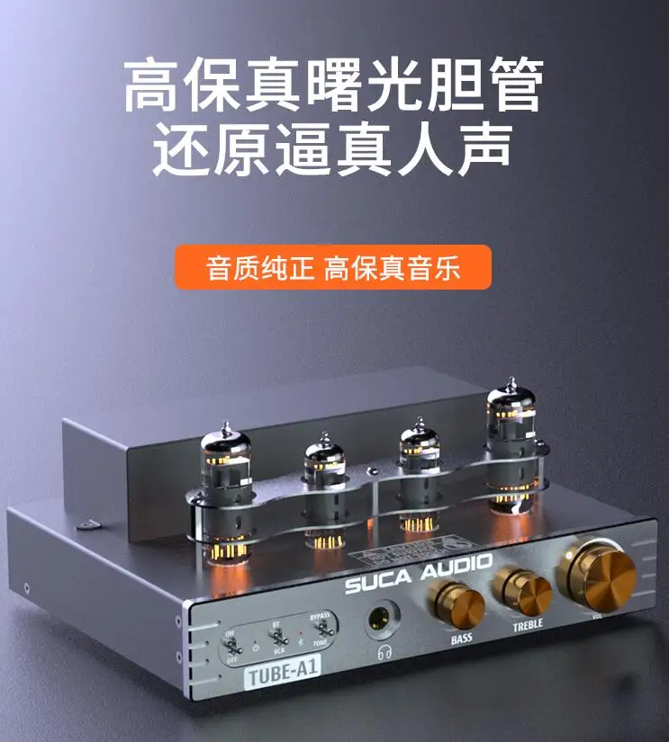 New Tube-A1 HiFi fever tube pure class A tube amplifier Bluetooth APTX HD high-bass high-power amplifier 3W+3W, 25HZ~20KHZ