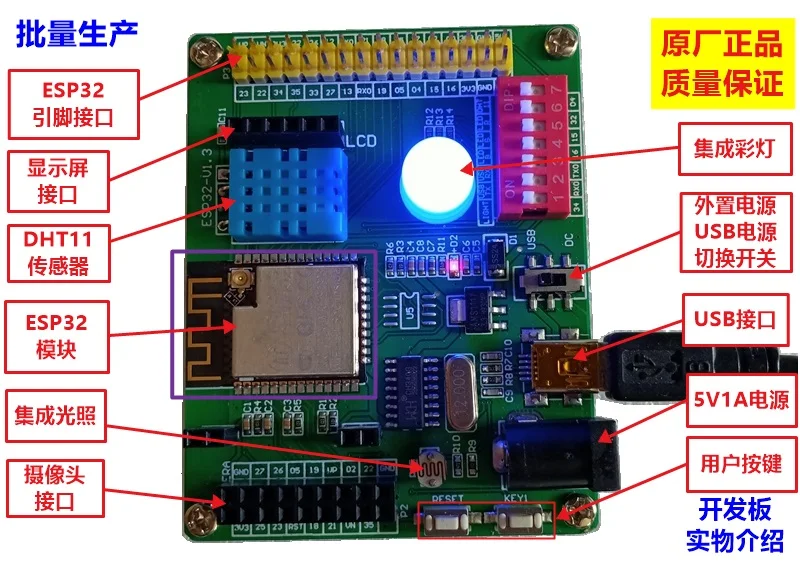 ESP32 Development Board Wifi Development Board Internet of Things Development Send Source Code Support Video MQTT Protocol