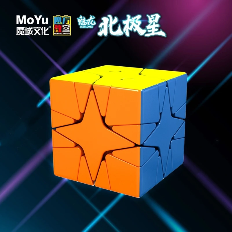 MoYu Magic cube MeiLong 3x3 cube skew polaris cube North polestar cubo Puzzle magic cube Educational toys for children boy