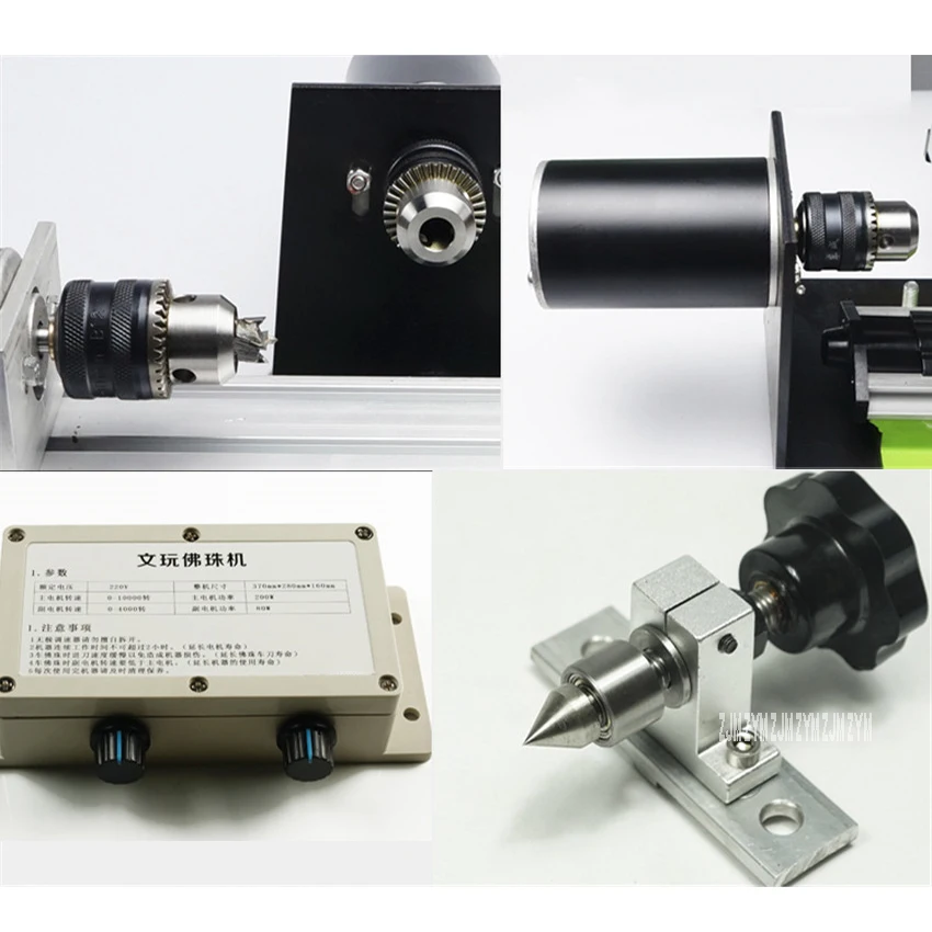 Household Beading Machine Small Drilling Grinding Lathe Mini Woodworking Bench Turning Lathe DIY Carpentry Tool 110V-220V