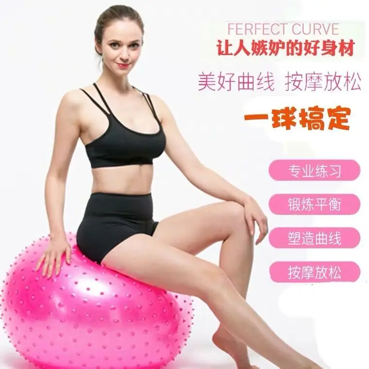 Palla da massaggio spinato da 45CM sport Yoga Balls Point Fitness Gym Balance Fitball Exercise Pilates Workout