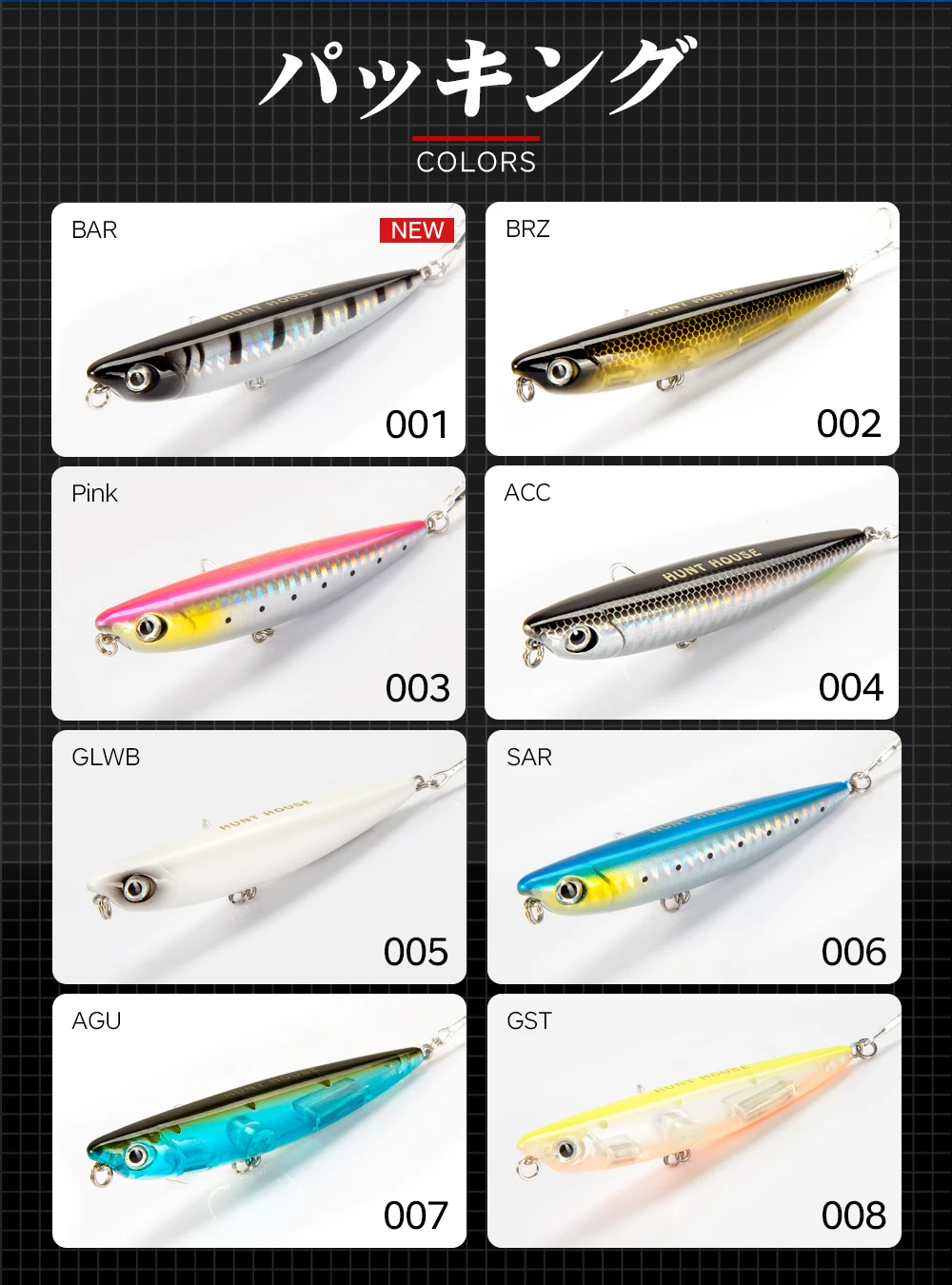 Hunthouse D02 Sparrow Pencil Surface Fishing Lure Topwater Stickbaits 90/120mm 11,5/26g Top Walkers Pesca für Bass Tackle LW519 – Detail 13