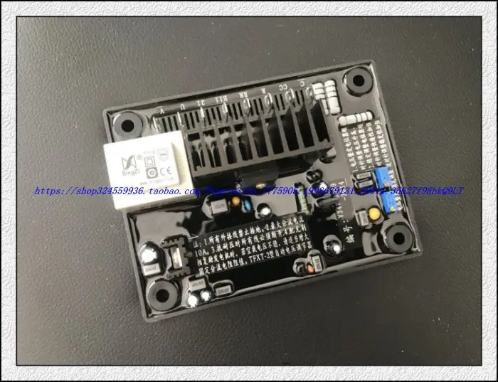 TFXT-2 бесщеточным Мотором автоматические Напряжение регулятор доска AVR