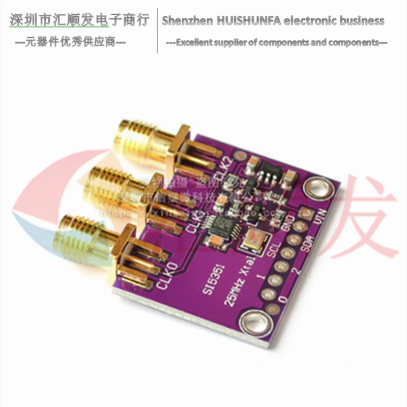 وحدة مولد إشارة الساعة SI5351, مولد إشارة الموجة المربعة عالي التردد