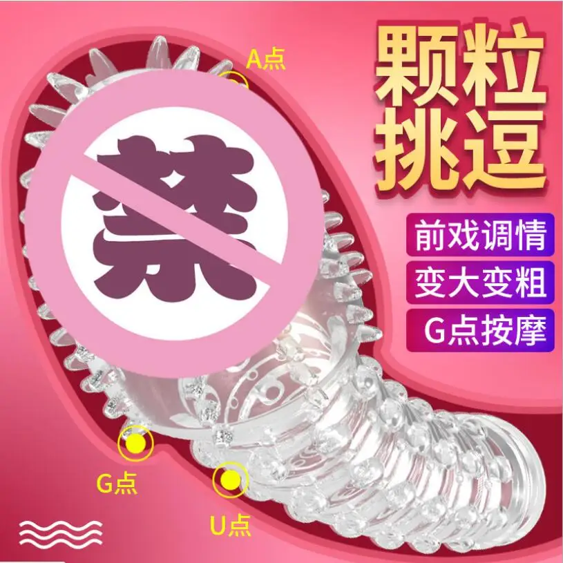 Reusable condom lube Textured Extender Sleeve screw thread Penis cover Cock Ring dildo sheath Condoms coque Sex Toys S0820