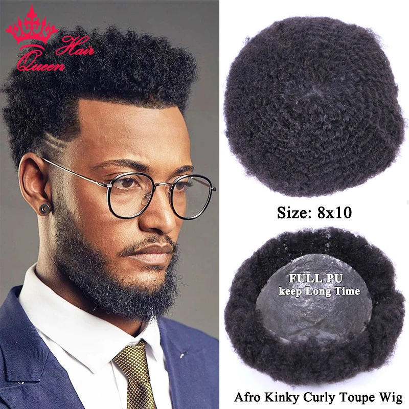 Mens Afro Toupee 100% Human Hair Full Skin PU Toupee Men Toupee For Men's Hair Replacement Hairpiece American Afro Curl Toupee