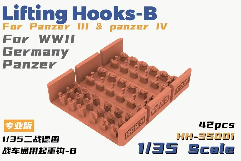 Heavy Hobby HH-35001 1:35 scale Lifting Hooka-B for Panzer IV for WWII Germany Panzer