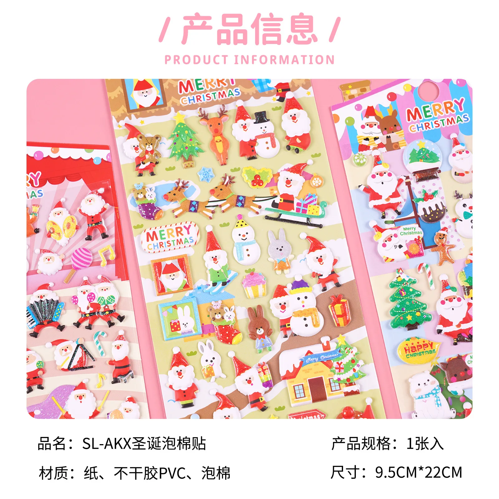 1pcs Kawaii Stationery Stickers Santa claus christmas tree DIY Craft Scrapbooking Album Junk Journal Happy Planner