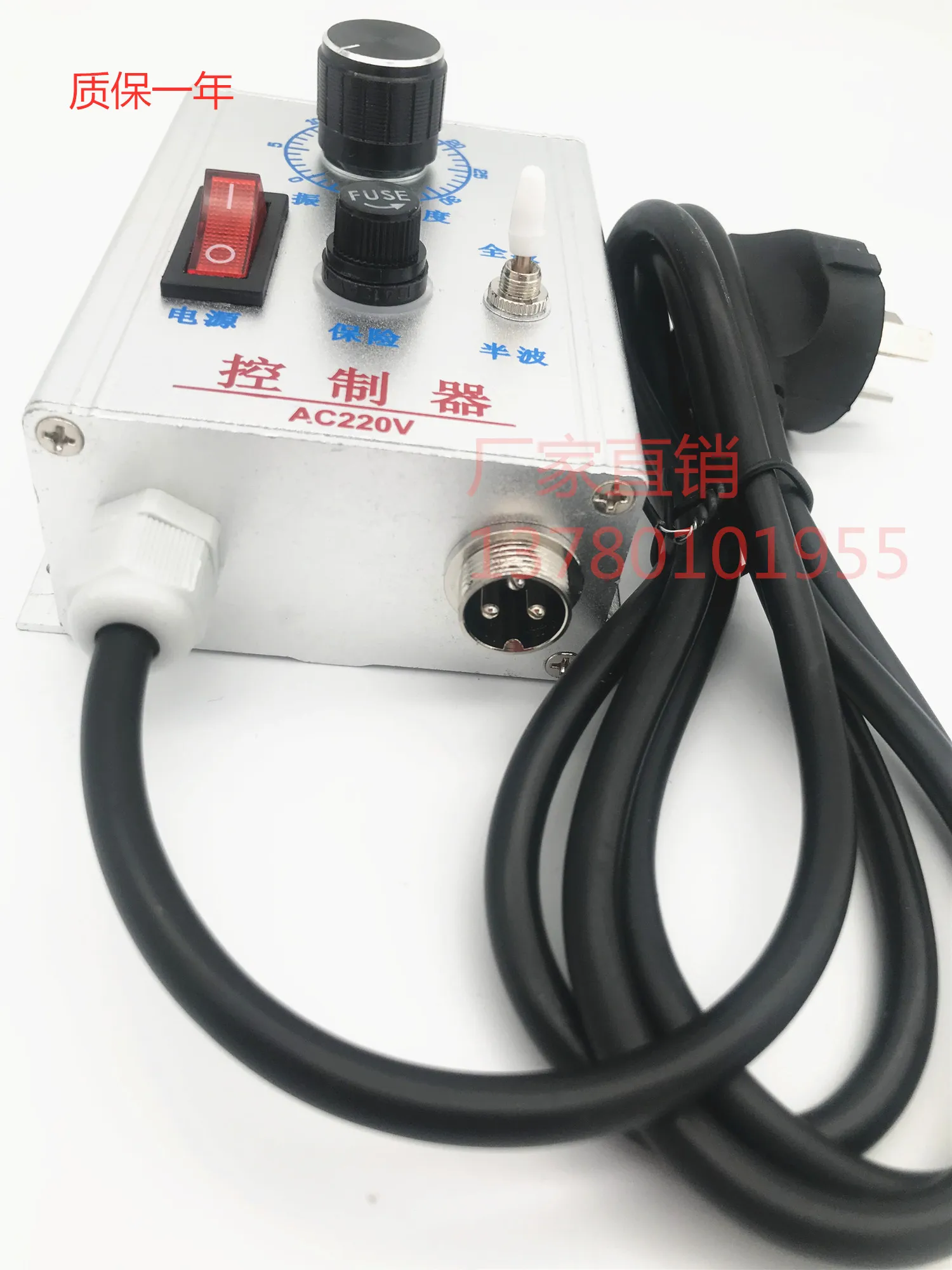 وحدة تحكم في الاهتزاز ، مفتاح الجهد 220 فولت ، وحدة تحكم قرص الاهتزاز ، قرص الاهتزاز