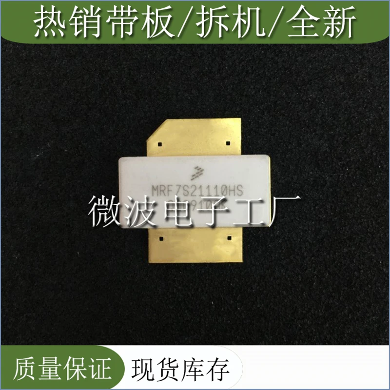 MRF7S21110HS SMD RF ống Cao Tần Số ống khuếch đại Công Suất mô đun