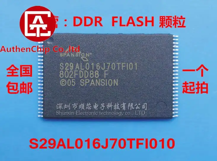 

10pcs 100% orginal new in stock Memory IC S29AL016J70TF101 S29AL016J70TFI01 FLASH chip