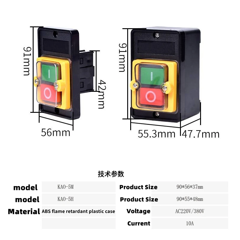 1Pcs KAO-5M/5H,Waterproof Button Switch Control Box,3P,Three-Phase Power Control Starter,10A 220/380VAC,Electrical Equipment