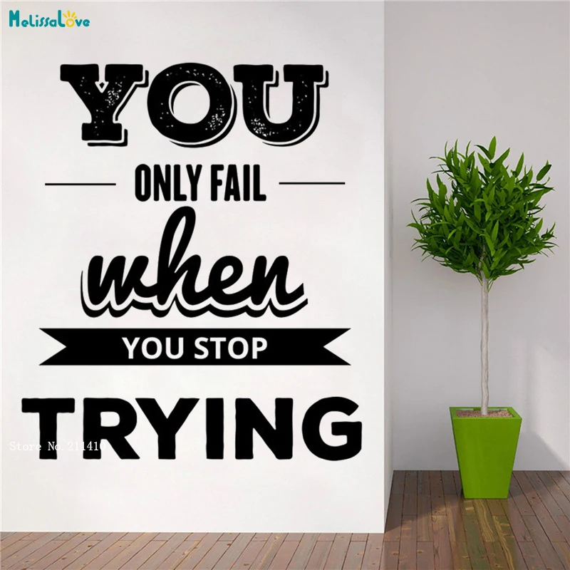 You Only Fail When You Stop Trying Word Wall Stickers Office Decor Teamwork Leadership Quote Motivation Business Decals YT5344