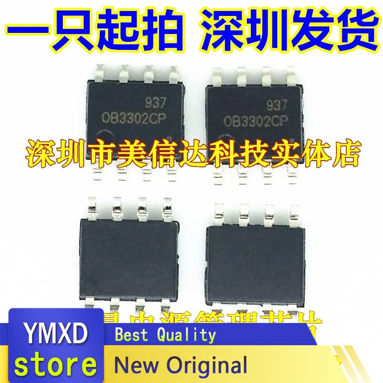 10ชิ้น/ล็อตOB3302CP OB3302ใหม่0 B3302cp LCD Power ManagementชิปPatch SOP-8