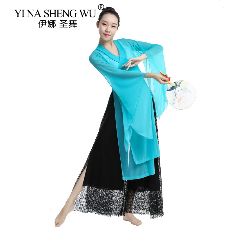 Chinese Folk Dance Costume Traditional Classical Dance Performance Long Shirt Loose Light Dress Practice Long Pants Elegant New