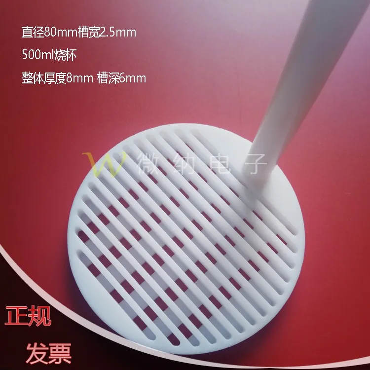 PTFE Cleaning Rack Flower Basket / PTFE Flower Basket / PTFE Flower Basket / PTFE Cleaning Rack / Customized Processing