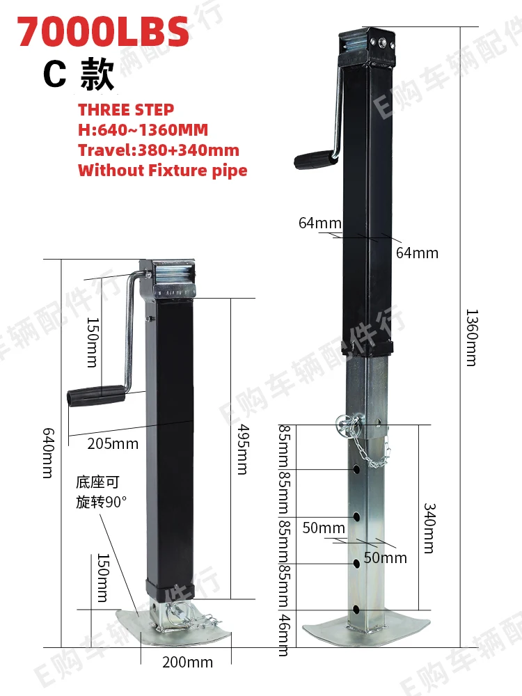 EgoTrailer 7000lbs vento lateral reboque quadrado JACK COM PLACA DE ALIMENTAÇÃO HEAVY DUTY TRAILER BOAT DROP LEG solda no suporte de gato