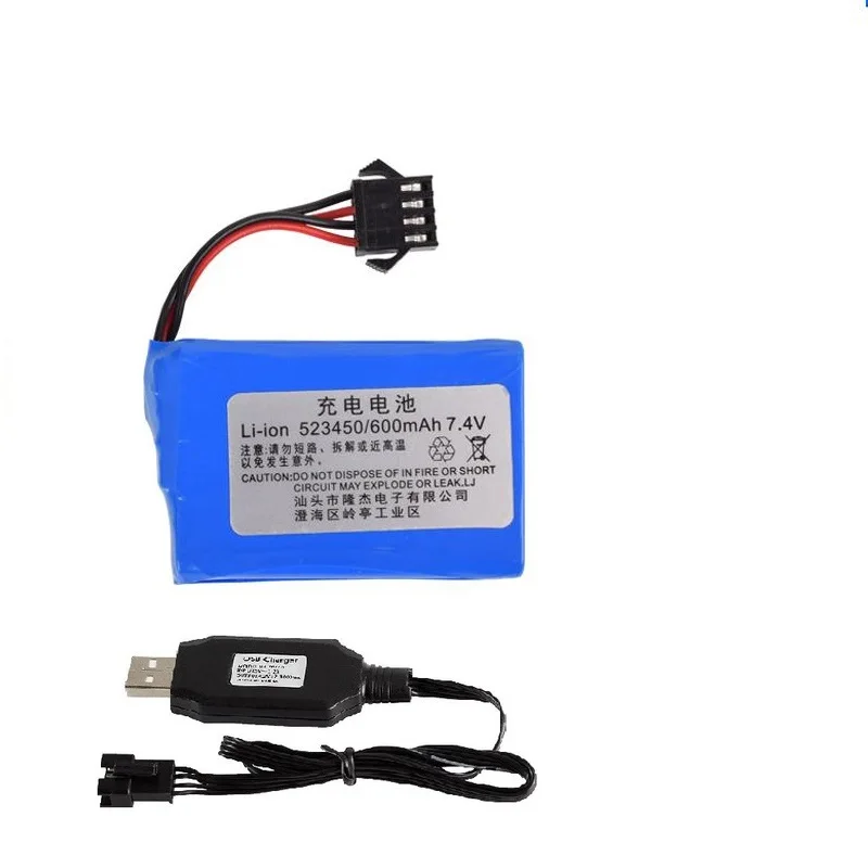 7.4V 600mAh Li-ion battery 523450 SM-4P Plug /USB Charger for E561 E568 RC truck RC car RC boat spare parts 600mAh  7.4V