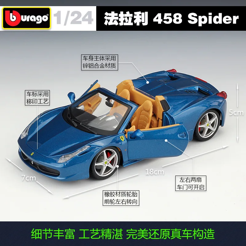 Bburago 1:24 FERRARI 458 Spider simulation alloy car model Collect gifts toy