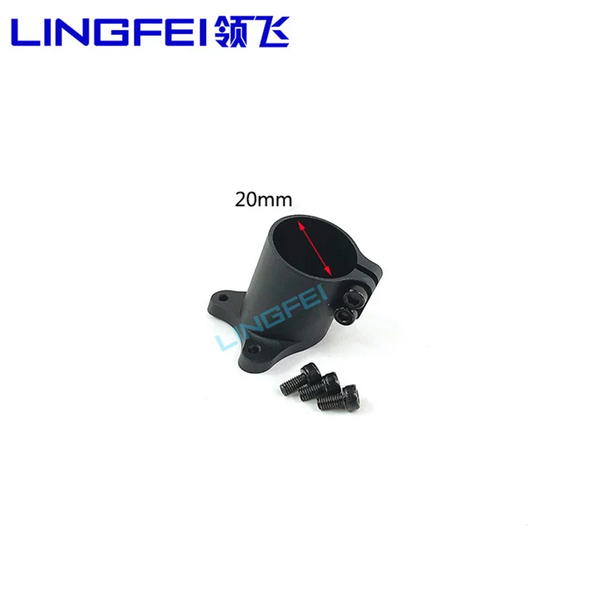 LINGFEI 20mm Aluminum alloy Fixing device Fixed tripod Fixed seat for Landing Gear