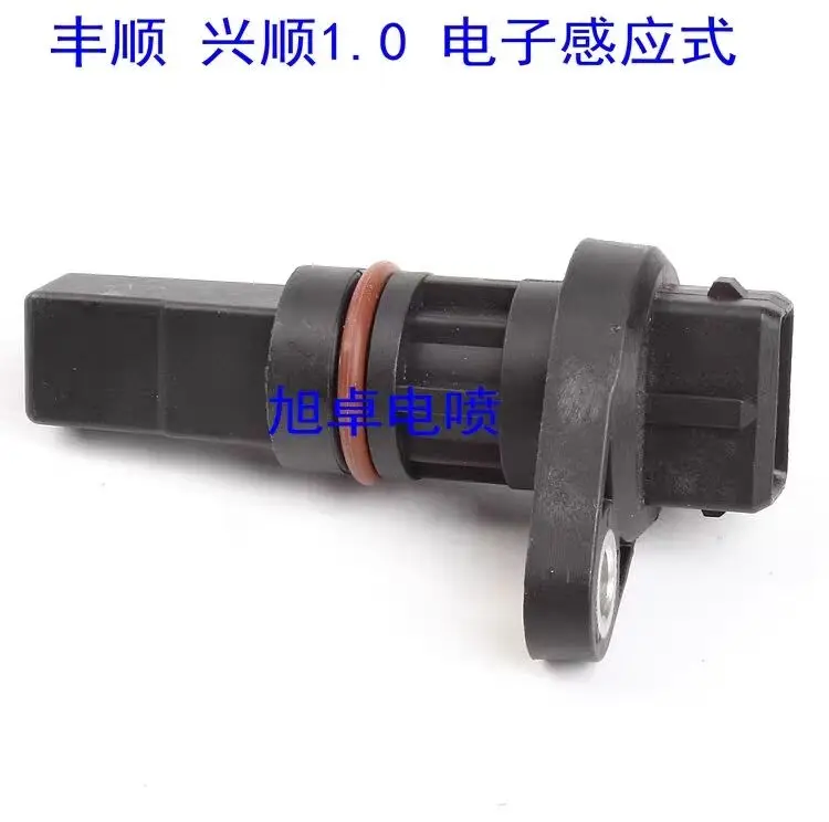 

Высококачественный датчик скорости Датчик спидометра для грузовика Lifan Foison Seasion Lifan