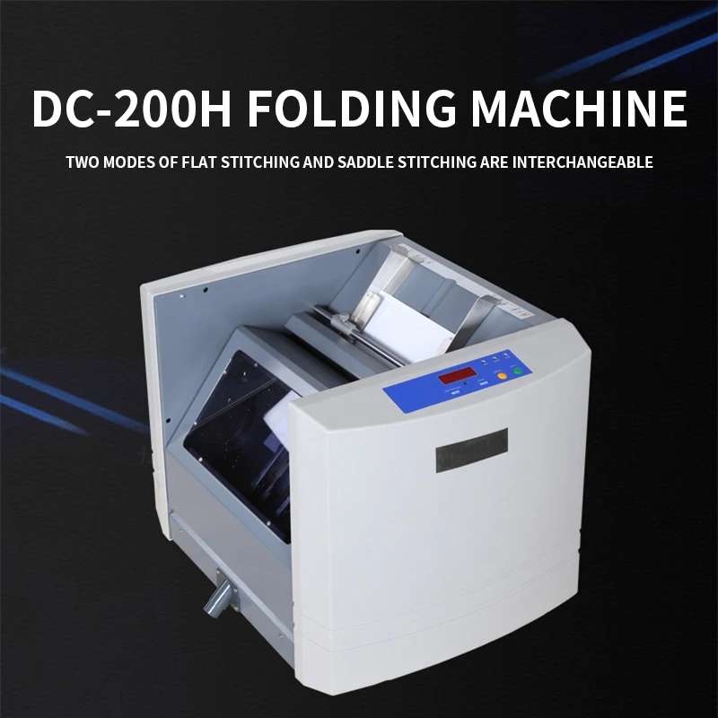 DC-200H Stitching and Folding Machine Double-head Stitching and Folding Machine Electric Stapler Nail 66/6