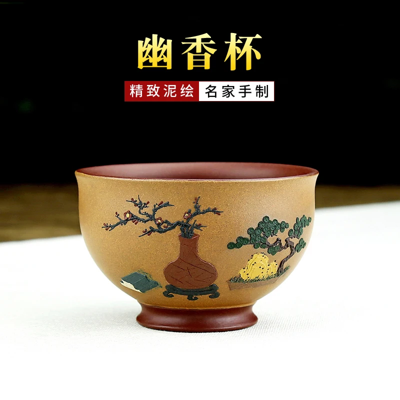 |Yixing purple sand tea cup of Xiyin pottery house Chen Hongjun hand painted Master Cup personal small tea cup