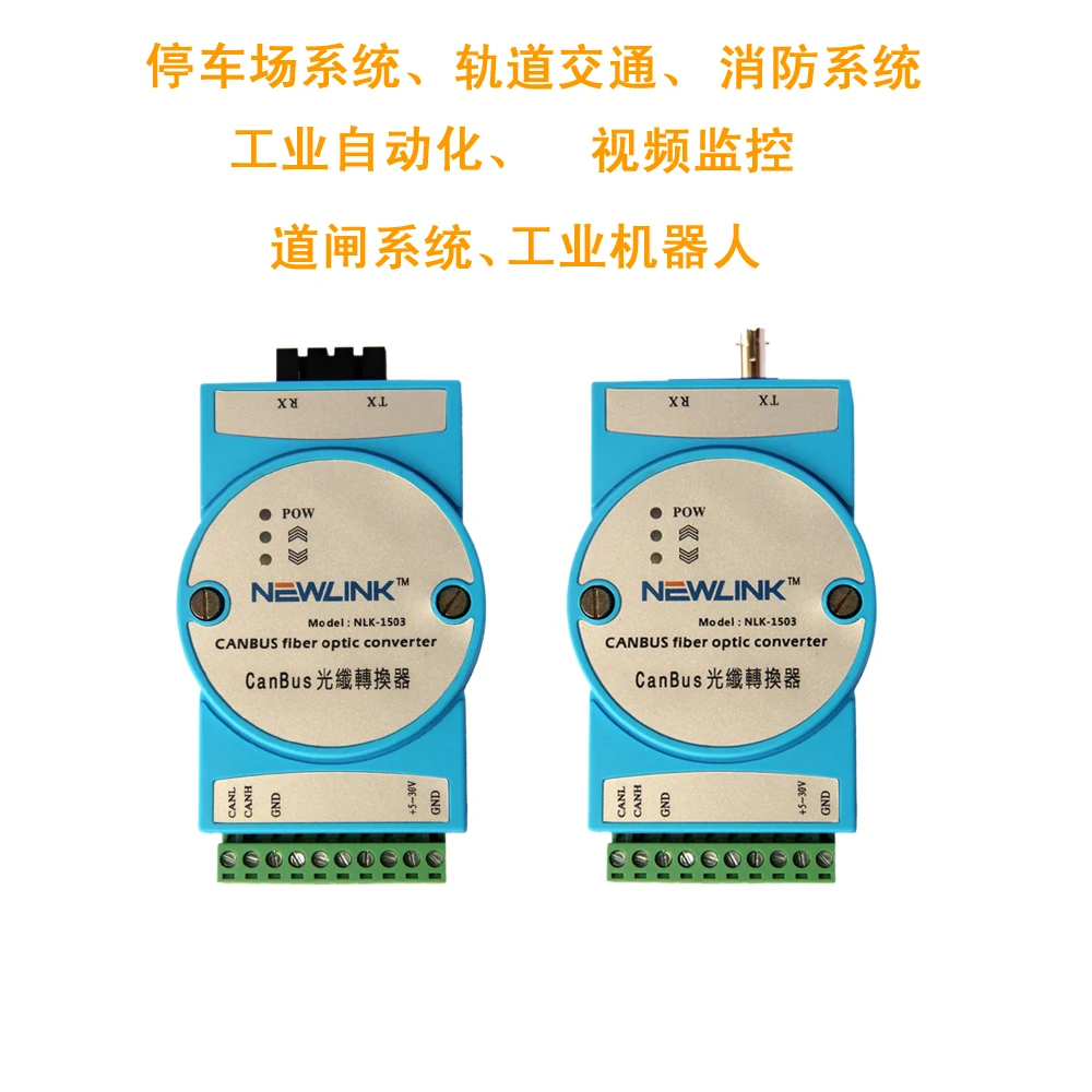 

Can optical fiber bus converter can to optical fiber can optical cat can optical transceiver can bus CANbus