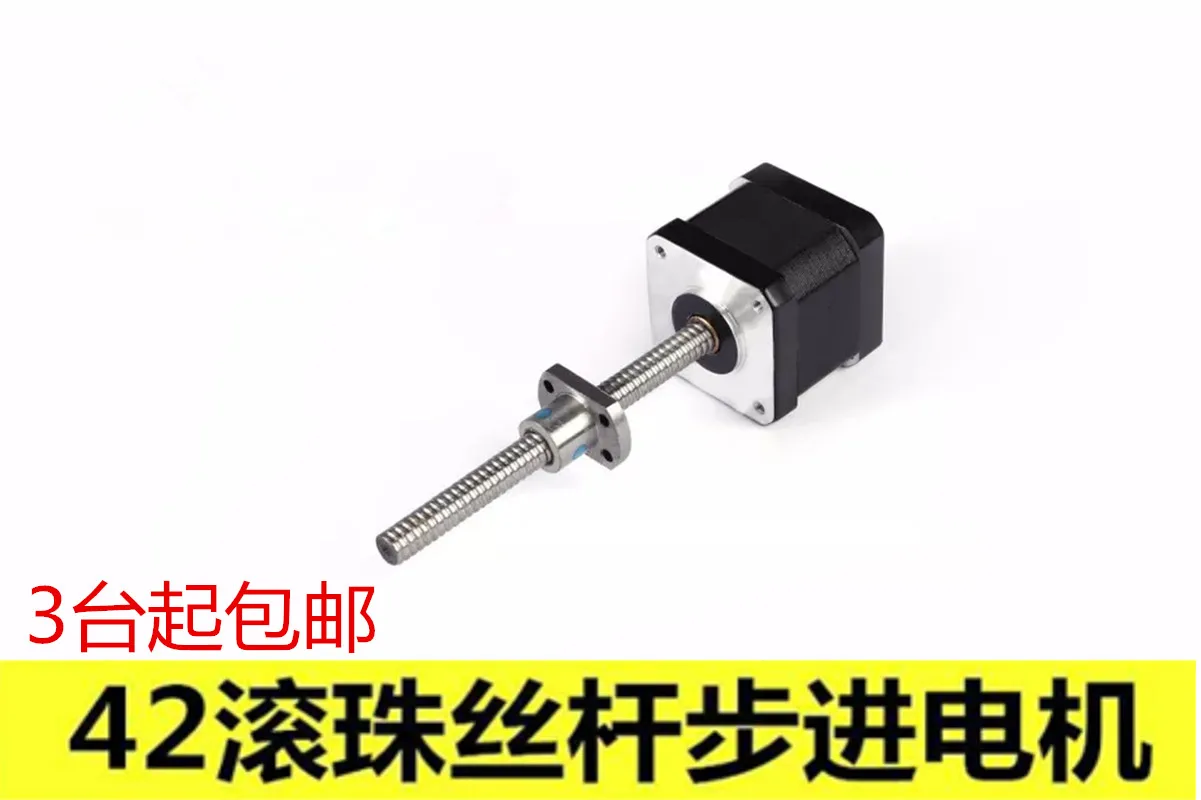 42 Ball Screw Stepper Motor 0801 0802 1204 1210 1605 1610 Stroke Can Be Customized