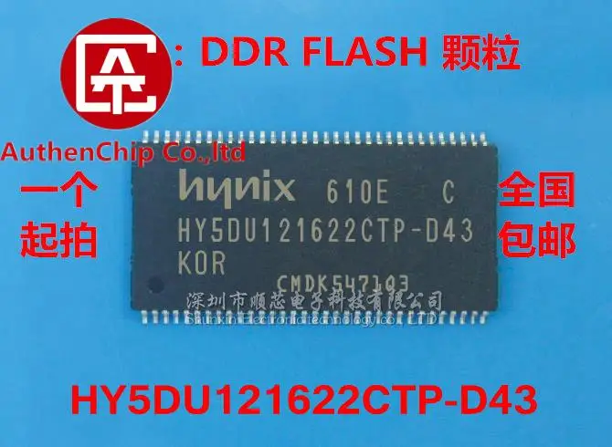 10Pcs 100% Original New In สต็อก HY5DU121622CTP-D43 32M * * * * * * * 16-Bit DDR อนุภาค