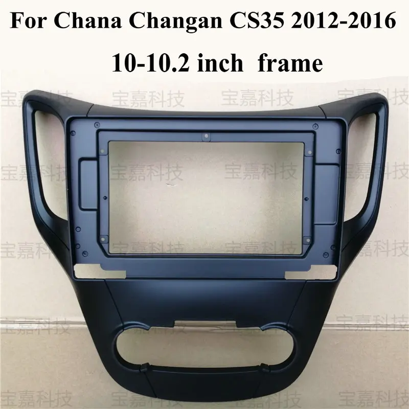 For Chana Changan CS35 2012 2013 2014 2015 2016 Car Fascia Navigation Frame Dash Kit For 10