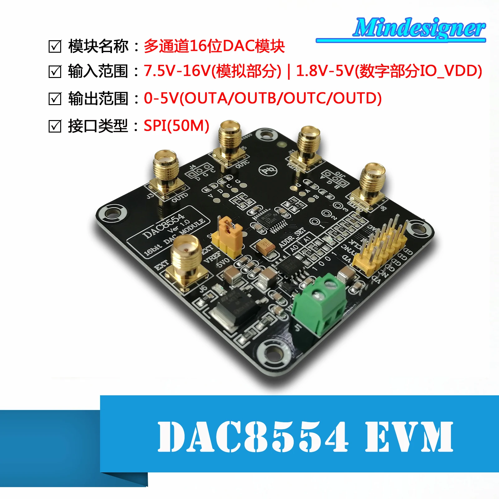 DAC8554 Module 16-bit DAC Module 0-5V 4-channel High-precision Digital-to-analog Converter DAC8554IPW