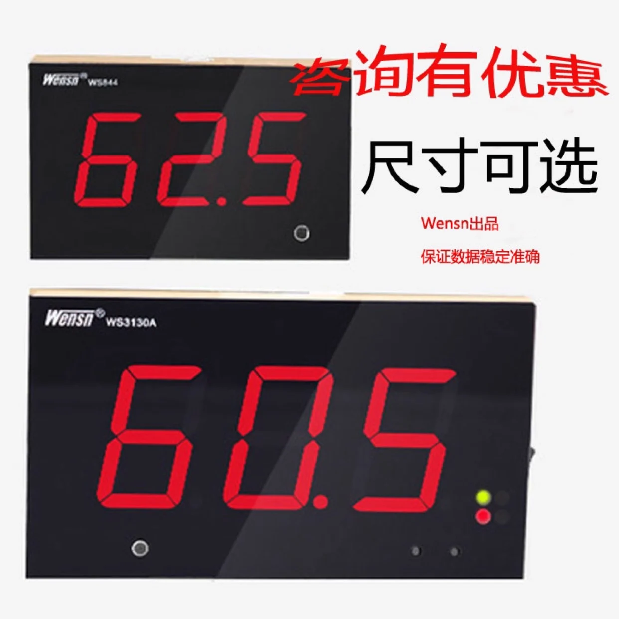 Digital High Precision/wall-mounted Bar Doors and Windows Noise Detection /dB Value Decibel Meter Loud Sound WS844