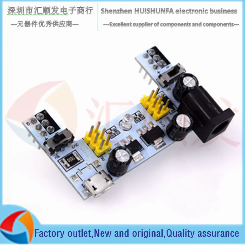 Power supply module dedicated for breadboard 2-way breadboard module compatible with 5V/3.3V DC voltage regulator module