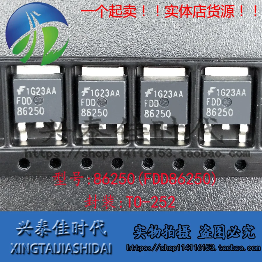 Original new 5pcs/ 86250 FDD86250 50A/150V TO-252