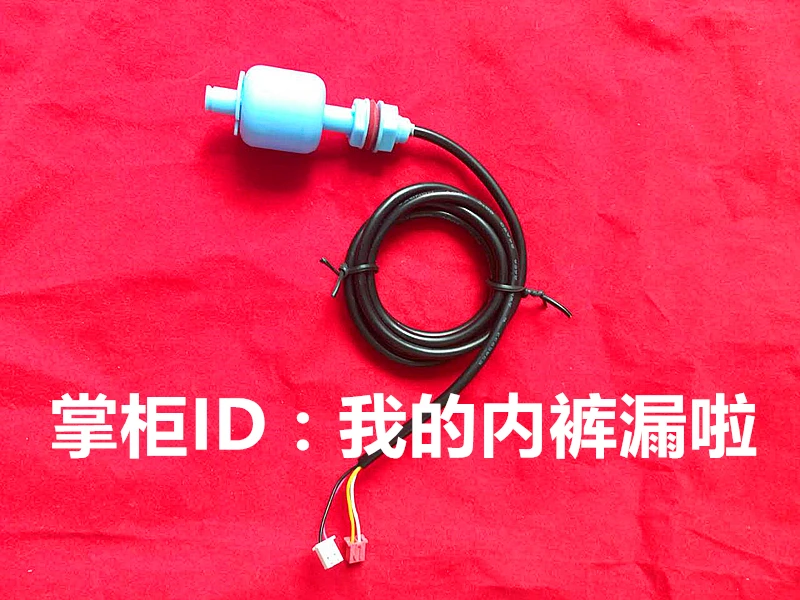 น้ำแข็งเครื่อง4-Wire Sink น้ำระดับ De-Icing Sensor Probe,ice-Falling Probe อุณหภูมิสวิทช์เซนเซอร์ Float