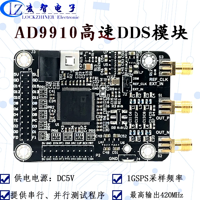 Ad9910 module high speed DDS 1g sampling rate sine wave signal generator, maximum output 420m