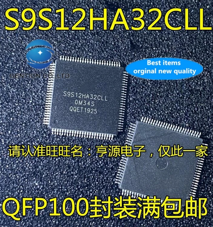 5Pcs S9S12HA32CLL QFP100 Computer Processors In Voorraad 100% Nieuwe En Originele