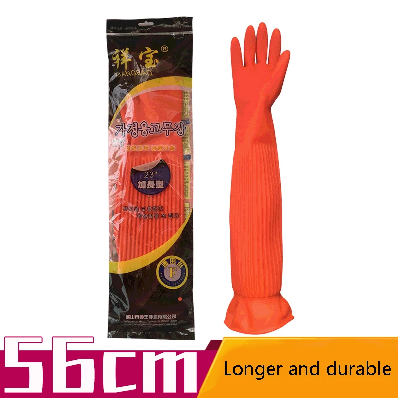 45/56 CM Wasserdicht Haushalts Handschuhe Geschirr Arbeit Handschuhe Wasser Staub Stop Reinigung Lange Gummi Handschuhe Hausarbeit Küche Werkzeuge