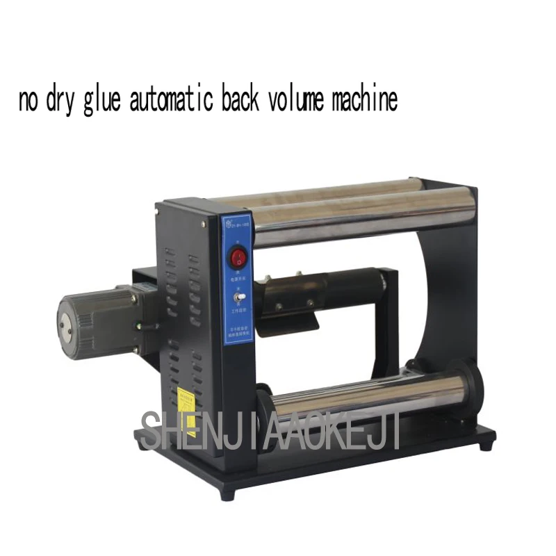 

1PC No Dry Glue Automatic Back Volume Machine Label Wash Brand Tag Volume Machine 200V